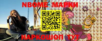 дистиллят марихуана Волжский
