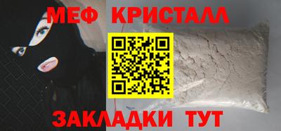 трава Волгодонск