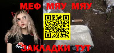 дистиллят марихуана Волжский