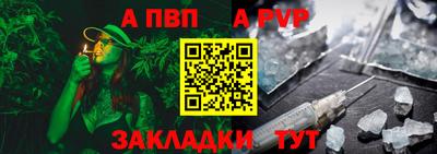 трава Волгодонск