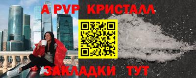 меф VHQ Волжск