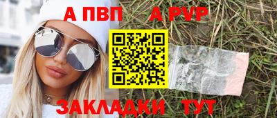 дистиллят марихуана Волжский