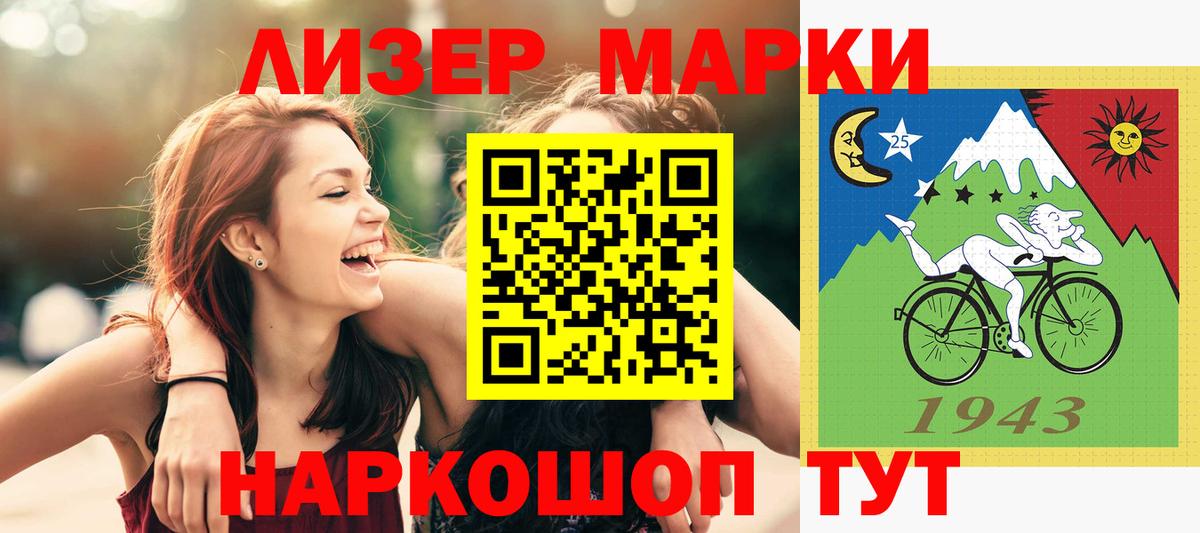 LSD-25 экстази ecstasy Бердск
