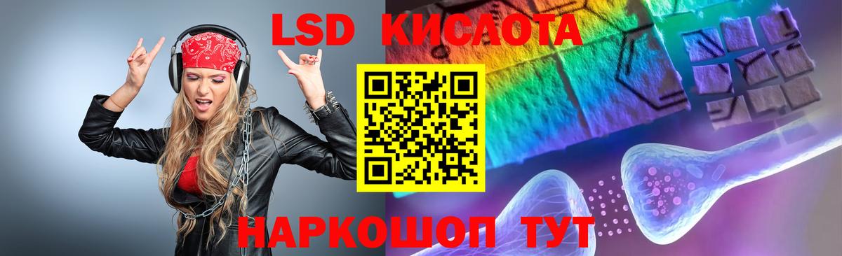 Бердск  LSD-25 экстази ecstasy  ссылка на мегу рабочий сайт  Вход с VPN  Лсд 25 экстази кислота 