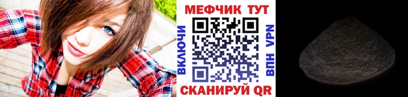 Меф кристаллы Бердск