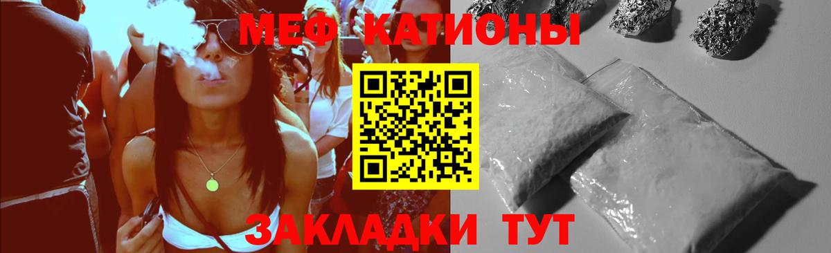 Бердск  Меф  Мефедрон кристаллы  Вход с VPN  гидра рабочий сайт  МЕФ кристаллы 