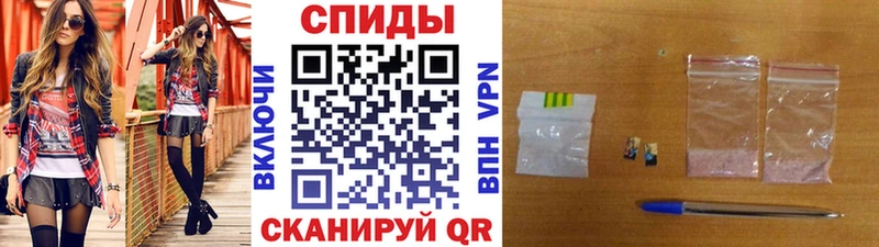 Метамфетамин кристалл  Бердск 
