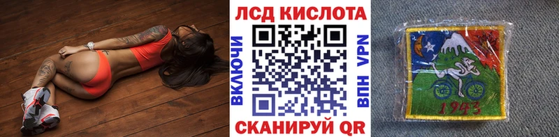 Марки 25I-NBOMe 1,5мг  Бердск 