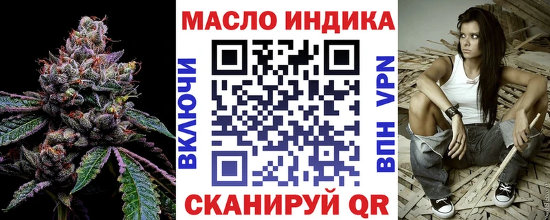 ТГК гашишное масло  гидра сайт  Бердск  наркота 