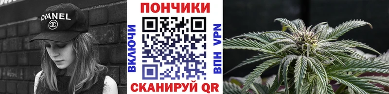 Канабис SATIVA & INDICA  Бердск 