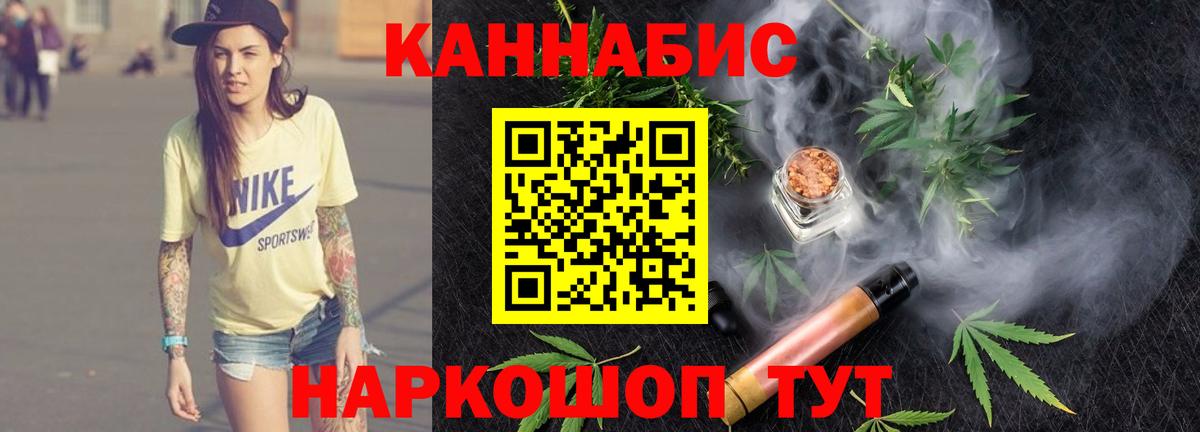 Шишки марихуана тримм  Канабис Amnesia  Вход с VPN  Бердск 